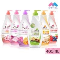 ราคา โลชั่น ซิตร้า ขนาด 400 มล. Citra Body Lotion UV Aura 400 ml. (2503032122)