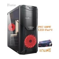 ราคา คอมเล่นเกมส์ออนไลน์ ทำงาน I3 พร้อมโปรแกรมพื้นฐาน เปิดเล่นได้เลย(ไม่รวมจอ) (1503380974)