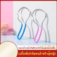 ราคา ดึงขนหน้า อุปกรณ์ถอนขนหน้า​ เครื่องกําจัดขนบนใบหน้า (27821371793)