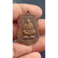 ราคา เหรียญเสมากระทิงคู่ หลวงพ่อเขียน วัดเขากระทิง (24428800769)