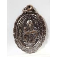 ราคา B23 เหรียญหลวงพ่อคูณ วัดบ้านไร่ จังหวัดนครราชสีมา รุ่นกูรักมึง สร้างปี 2537 (43059429330)