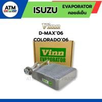 ราคา คอยล์เย็น(ตู้แอร์) VINN ISUZU D-MAX 2006 MU7 COLORADO ดีแม็ก 2006 โคโลราโด 2006 (40867109809)