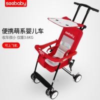 ราคา Seebaby รถเข็นเด็กทารกน้ําหนักเบาพับได้แบบพกพา Mini รถเข็นเด็ก Simple รถเข็นเด็ก Handy Tool รถเข็นเด็ก (42770468211)