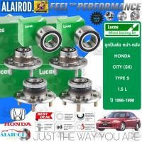 ราคา LUCAS ลูกปืนล้อหน้า ลูกปืนล้อหลัง HONDA CITY SX8 TYPE S,TYPE Z ปี 1996-2002 รับประกัน 1 ปี หรือ 50,000 กิโลเมตร (18377509977)