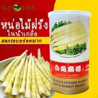 ราคา หน่อไม้ฝรั่ง ในน้ำเกลือ 芦笋罐头 กระป๋องใหญ่ (29955818911)