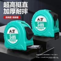 ราคา เครื่องวัดความแม่นยําแข็งขนาดเล็กอื่นๆไม้บรรทัดกล่องไม้บรรทัดเหล็กเทปวัดเมตรไม้บรรทัดเทปวัดแหวนไม้บรรทัด FFL6 (29643440646)