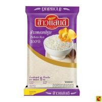 ราคา แสนดี ข้าวหอมมะลิปทุม 100% ขนาด 5 กิโลกรัม (42656986074)