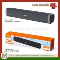 ราคา d-power ลำโพงซาวบาร์ ลำโพงบลูทูธ Super Bass 10W เบสแน่น เสียงดี ระบบเสียงสเตอริโอ รุ่น M-99 ของแท้ (17883494150)