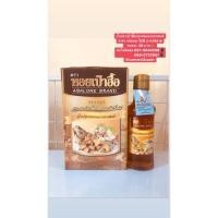 ราคา น้ำปลาตราหอยเป๋าฮื้อ แบบ 1 ขวด (6357337016)