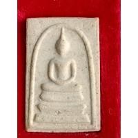 ราคา พระสมเด็จวัดระฆัง รุ่นอนุสรณ์122ปี พิมพ์นิยมพิมพ์ใหญ่ ปี37 (25844182248)