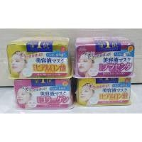 ราคา พร้อมส่ง มาส์กหน้า KOSE CLEAR TURN ESSENCE MASK (30 แผ่น) ของแท้ 100% ส่งตรงจากญี่ปุ่น (25862264194)