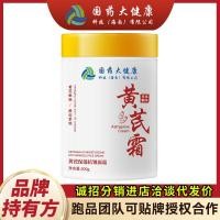 ราคา ยาจีน Big Healthy Chlorophyll Cream Firming Brightening Cream Moisturizing Old Brand Domestic Chlorophyll Cream 10.25 (55600132243)