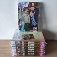 ราคา หอวิญญาณ เล่ม1-9 (ครบจบ) ยกชุด สภาพมือ2แต้มสัน (21158067647)