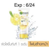 ราคา พร้อมส่ง การ์นิเย่ ไลท์ คอมพลีท เคลียร์ ดัลเนส ไบรท์เทนนิ่ง โฟม 100 ml Garnier Light Complete โฟมการ์นิเย่ 100 มล (3359396864)
