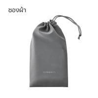 ราคา Orsen by Eloop Pouch ซองผ้าใส่พาวเวอร์แบงค์ (40472368764)