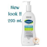 ราคา EXP.10/2028 New look Cetaphil(เซตาฟิล) Pro AD Derma Skin Restoring Moisturizer ขนาด 295 ml. (24502053078)