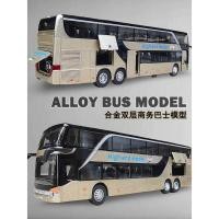 ราคา C C รถบัสจำลองขนาดใหญ่แบบสองชั้น โมเดลรถบัสสาธารณะ ของเล่นรถบัสสำหรับเด็ก รถบัสใหญ่สำหรับเด็กผู้ชาย (42415433624)