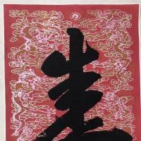 ราคา เฉียนหลง การประดิษฐ์ตัวอักษรและภาพวาดโชวซีประเทศเก่าวัตถุโบราณการประดิษฐ์ตัวอักษรและภาพวาดภาพวาดจีนคอลเลกชันภาพวาดแกน เฉียนหลง ภาพวาดปร แกนแขวนภาพวาดแบบแขวน (43519625011)