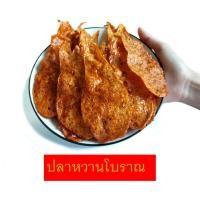 ราคา ปลาหวาน 1 กิโลกรัม และ 5 กิโลกรัม ขนมตัวปลา ปลาหวานตัว ขนมตัวปลาโบราณ ปลาหวานโบราณ ขนมปลาหวานตัว เกรด A (27457301890)