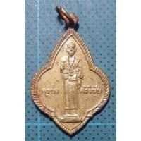 ราคา เหรียญครูบาศรีวิชัย วัดศรีโสดา (21739596681)