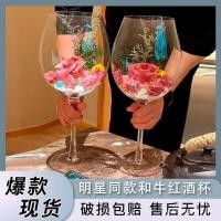 ราคา ยักษ์วากยูที่ละเอียดอ่อนแก้วบาร์บีคิวร้านแก้วไวน์ดาวสไตล์เดียวกันโรแมนติกวากยูแก้วไวน์แดงเชลซีเนื้อแก้ว (44851317810)