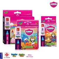 ราคา MASTERART สีเทียน กลาง-จัมโบ้ มาสเตอร์อาร์ต 8สี 12สี WAX CRAYONS (19945962041)