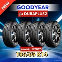 ราคา ยางใหม่ 185/65R14 ยี่ห้อ GOODYEAR รุ่น DURAPLUS2 (43906408961)