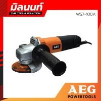 ราคา AEG เครื่องเจียร 4 นิ้ว 750 W รุ่น WS7-100A (5479574263)