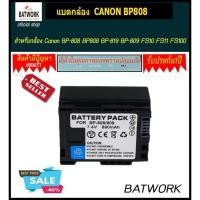 ราคา แบตกล้อง CANON BP808 สำหรับ Canon BP-808 BP808 BP-819 BP-809 FS10 FS11 FS100 (1096820253)