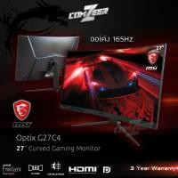 ราคา Gaming Monitor MSI 27" Optix G27C4 Curve 165Hz 1ms FreeSync HDMI Display Port ใหม่ รับประกัน 3 ปี (6154612298)