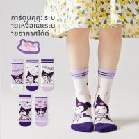 ราคา ถุงเท้าเด็ก Kuromi ลายการ์ตูน Sanrio สุดน่ารัก ผ้าฝ้ายระบายอากาศดี ใส่ได้ทุกฤดู (42173099823)