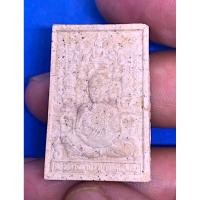 ราคา พระผงโต๊ะหมู่ หลวงตามหาบัว ปี53 พิเศษติดเกศาหลวงตามหาบัว ใสเป็นแก้ว หายากมาก แท้ทันหลวงตา พุทธคุณเมตตาโชคลาภ (9893356209)