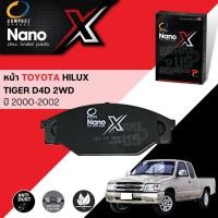 ราคา Compact เกรดท็อปผ้าดิสเบรคหน้า TOYOTA HILUX Tiger D4D 2WD ตัวเตี้ย ปี 2000-2002 Compact NANO X DEX 135 (26312646689)