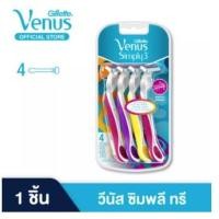 ราคา Gillette Venus Simply Venus ด้าม มีดโกน พร้อมใบมีด 4 ชิ้น สำหรับผู้หญิง (12163912501)