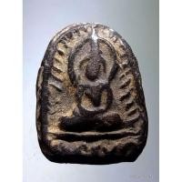 ราคา Antig Super 3591 พระซุ้มกอ เนื้อดินเผา หลวงพ่อสว่าง วัดท่าพุทรา จังหวัดกำแพงเพชร (29906311023)