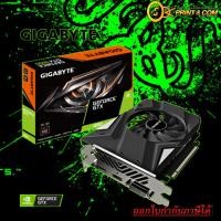 ราคา การ์ดจอ VGA GIGABYTE GEFORCE GTX 1650 OC - 4GB GDDR6 REV.2.0 (23819998382)