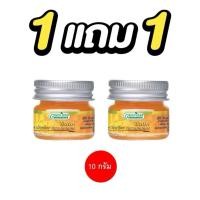 ราคา หม่องGreen Herb (เนื้อสีส้ม)[1แถม1] น้ำมันนวด กรีนเฮิร์บ หม่องเสลดพังพอน ปวดเข่า ปวดข้อ ปวดเมื่อย ขนาด 10 กรัม (29266867717)