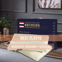 ราคา lunio หมอนยางพาราแท้ ลดการนอนกรน โรงงานขายส่งไทยเม็ดหมอนยางพาราขายของขวัญหมอนนวดผู้ใหญ่หมอนกระดูกสันหลังส่วนคอหมอนยางพาราขายส่ง (42524144836)