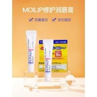 ราคา ลิปบาล์ม ลิปบาล์มบำรุงปาก ญี่ปุ่นนําเข้าชิเซโด้ เดือน ลิปสติกมุมลิปสติกวิตามินลิปบาล์มซ่อมแซมแห้งแตกชุ่มชื้น (49701623608)