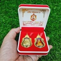 ราคา 1ชุด2เหรียญ เหรียญเสมาพุทธซ้อน รุ่นย้อนยุค หลวงปู่ทวด วัดช้างให้ กล่องลายเสือ เลี่ยมกรอบทองไมครอนกันน้ำอย่างดี (14523777257)