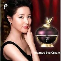 ราคา The History Of Whoo Hwanyu Imperial Youth Eye Cream 4 ml. (25205326778)