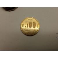ราคา เหรียญต่างประเทศ เหรียญ 500 เยน ประเทศญี่ปุ่น ปีเฮเซที่ 31 (10946158633)
