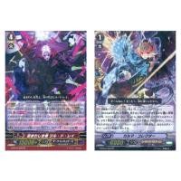 ราคา JP Vanguard Abominable Gilles de Rais G-BT03/S08 SP/Karma Collector G-BT03/S09 SP [ใช้แล้ว] (40572979528)
