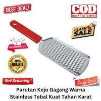 ราคา ที่ขูดชีส สแตนเลสสีจับหนาที่แข็งแกร่งสนิมทนชีสขูดหญ้าวุ้นขูดผักขูดผลไม้ขูดขูดขูดขูดคุณภาพ (56251057620)