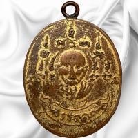 ราคา หลวงพ่อหรุ่น เก้ายอด เนื้อกระไหล่ทอง พระเครื่อง พ่อหรุ่น (25863779059)