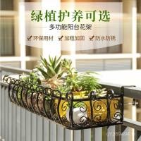 ราคา ไม้แขวนเสื้อแขวนกลางแจ้ง Succulents สไตล์ยุโรปขอบหน้าต่างแขวนผนังระเบียงกระถางดอกไม้ขายส่งดอกไม้ยืนราวบันไดรั้ว BK9K ANNX (42175213622)