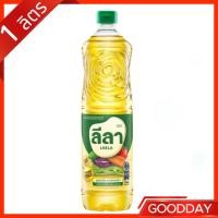 ราคา น้ำมันพืช ตราลีลา 1 ลิตร (40224919095)