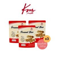 ราคา [แพ็ค 3] กวงเม้ง ขนมถั่วตัด 120 กรัม - Peanut Bar 120 gram (25117232688)