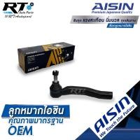 ราคา Aisin ลูกหมากคันชัก Toyota Vios NCP93 ปี07-13 Yaris NCP91 ปี05-13 / ลูกหมากคันชักลูกหมากปลายแร็ค 45046-0D040 / JTRT-4037 (9414807289)