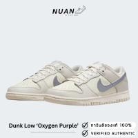 ราคา Wmns Nike Dunk Low ESS "Sail Oxygen Purple" DX5930-100 ของเเท้ 100% รองเท้าแฟชั่น รองเท้าผู้หญิง (26421805132)